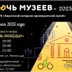 Афиша!.jpg