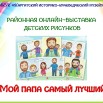афиша 2.jpg
