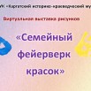Слайд1.JPG