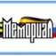 Мемориал 1.jpg