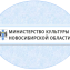 Министерство культуры НСО.png