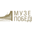 Музей Победы.png