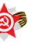 Подвиг народа.png