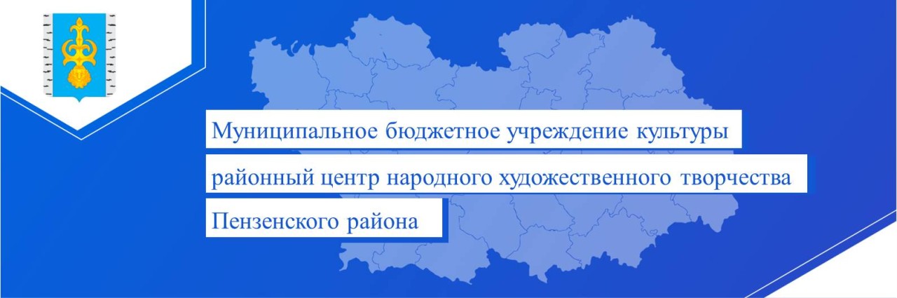 Селивановский районный историко краеведческий музей. Муниципальное бюджетное учреждение районный центр культуры. Мбу петушинский рдк. Муниципальное бюджетное учреждение районный центр культуры. Муниципальное бюджетное учреждение районный центр культуры.