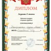 2_page-0001.jpg