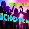 вечер отдыха 2.jpg