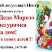 ded_moroz.jpg