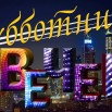 субботний вечер.jpg