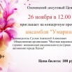1639731851_9-catherineasquithgallery-com-p-fon-dlya-praisa-rozovii-25.jpg