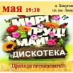 Объявление.jpg