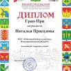 Binder1_Страница_1.jpg
