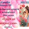 Ко дню мамы 1.jpg