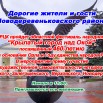 11641488914_25-pofoto-club-p-foto-simva-orel-61.jpg