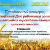 день сх 2.jpg
