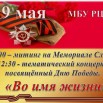 Объявление Презентация Microsoft Office PowerPoint.jpg