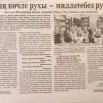20230321_190334 (1).jpg