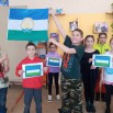 баш флаг.jpg