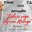 Дизайн без названия - Публикация в VK.png