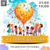актёрское мастерство.jpg