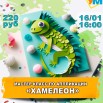 16.1.jpg