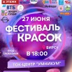 txqSUdMkUwgP-2lW9YTlhI2SZUaLEFvrGB1skDJzU7PY7c0waFsqW_mSAUoSHLssFfhZ3jaTPje8mCdsRzIeOz65.jpg