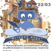 истории мира НОВОЕ.jpg