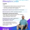 Preview-сжатый 827_page-0018.jpg