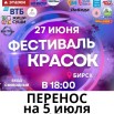 zL9aznKJ5wX-68_OOjJfYVWoJ1tnUrGlORhuWuH6wQmqu1YVHo6DT6n9lDobKk8l6K3dkIz_qREWSKS6k6oZMnhS.jpg