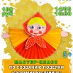 paS-BYGIleo.jpg