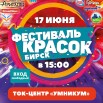 2BxFMQIzAsA.jpg