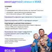 Preview-сжатый 827_page-0017.jpg