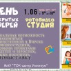 АФИША ВСЁ.jpg