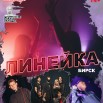 афиша.jpg