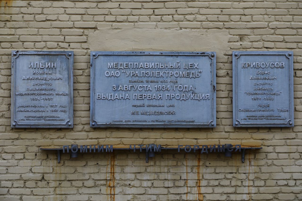 22.23.24 - Ильин, Медведевский, Кривоусов.jpg