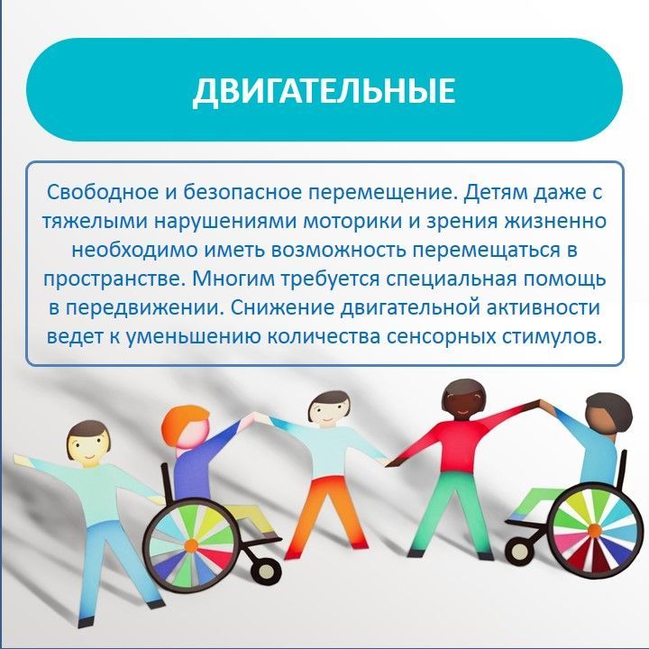 Слайд3.jpg