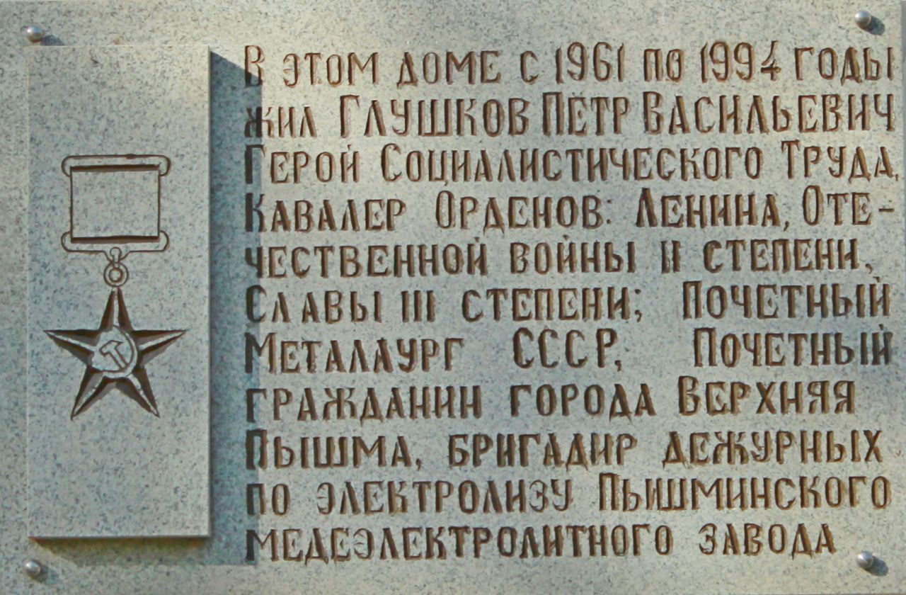 14 - Красноармейская 3.jpg