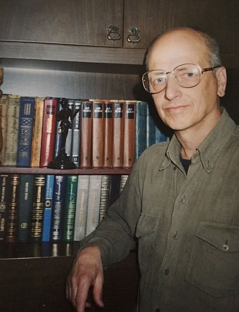 Гржебинский.jpg