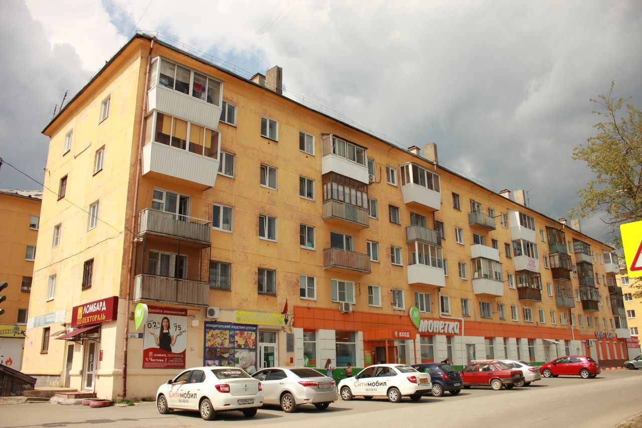 4 - Чистова 1.jpg