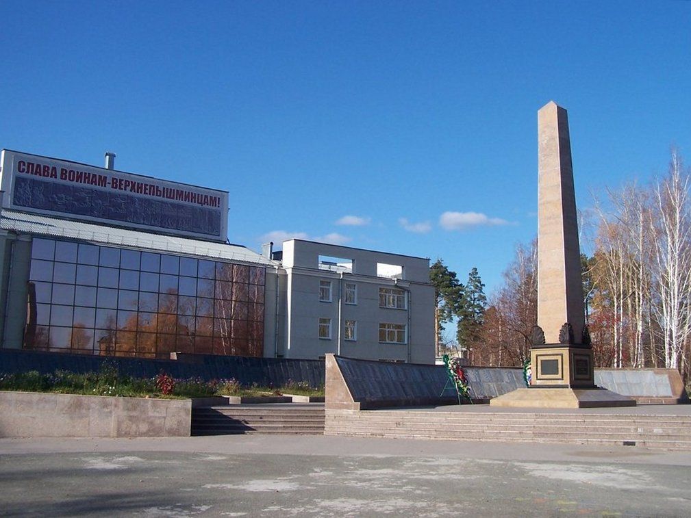 Сквер воинской славы 0.jpg