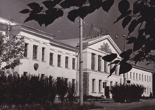 Администрация.jpg