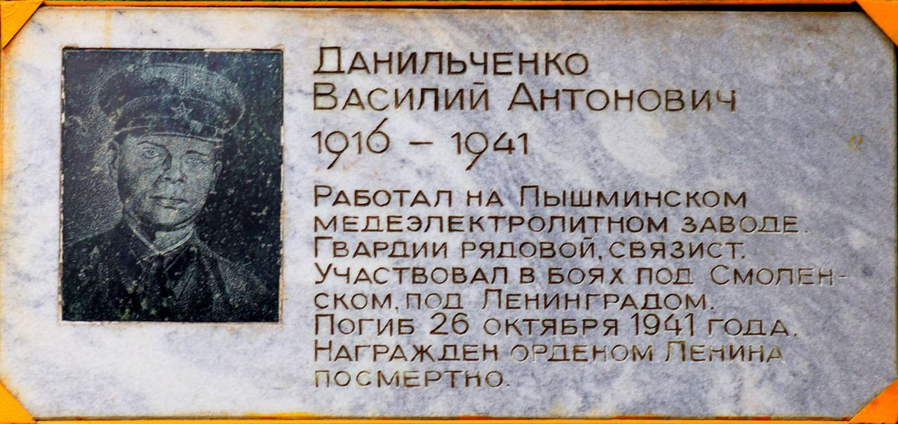 5 - Данильченко, Петрова 38 1.jpg