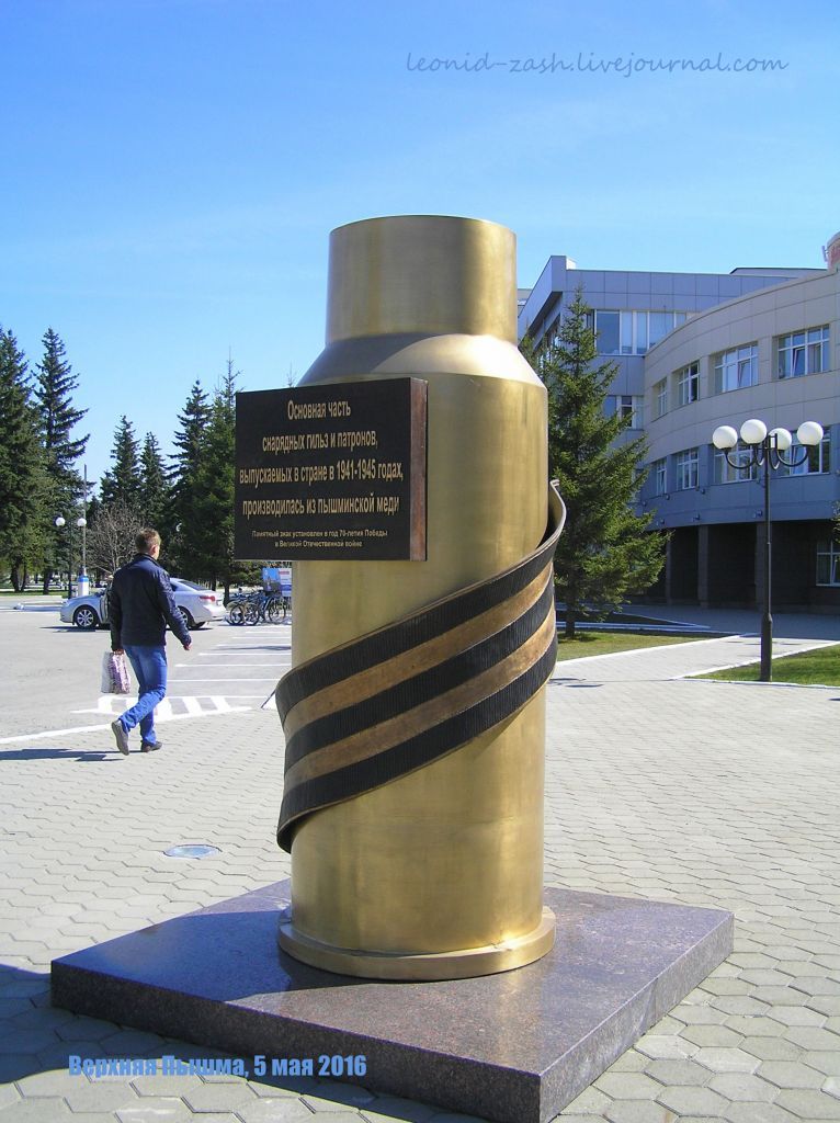 Гильза.jpg
