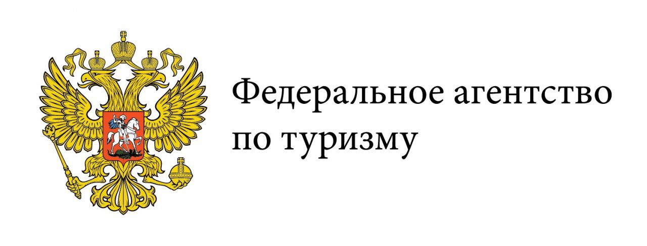 rostourism.jpg