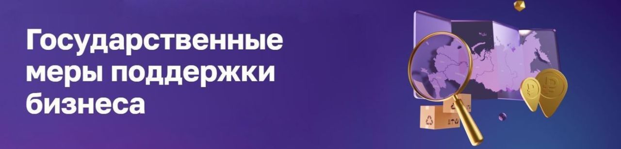 баннер.jpg