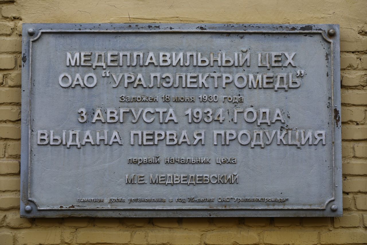22 - медведский.jpg