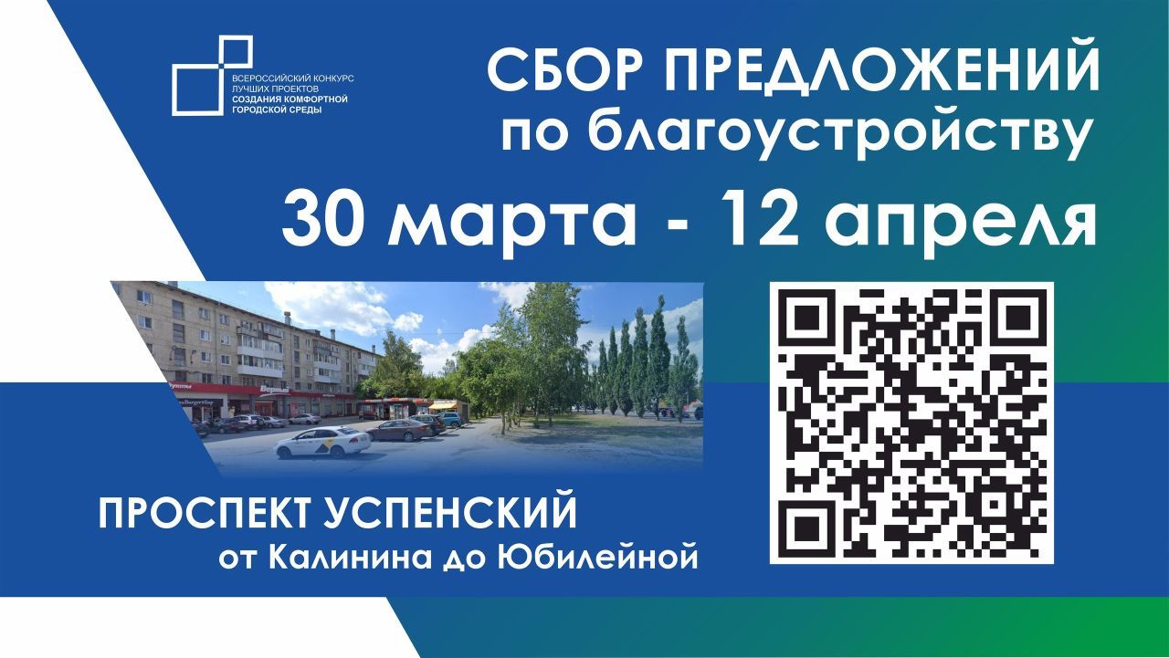 ФКГС.jpg