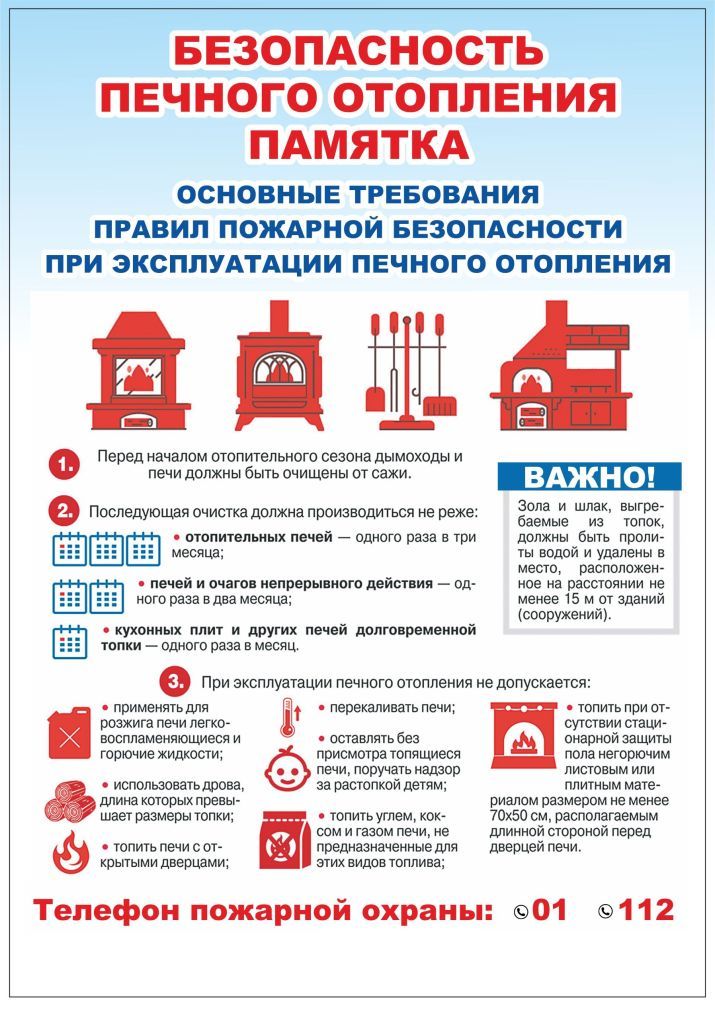 Памятка № 1.jpg