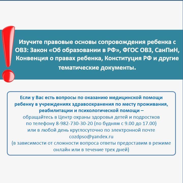 Слайд7.jpg
