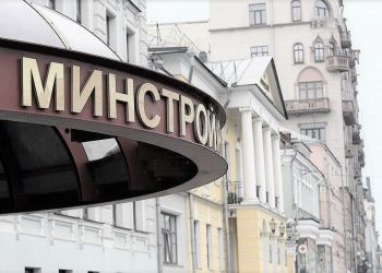13375minstroy_3.jpg