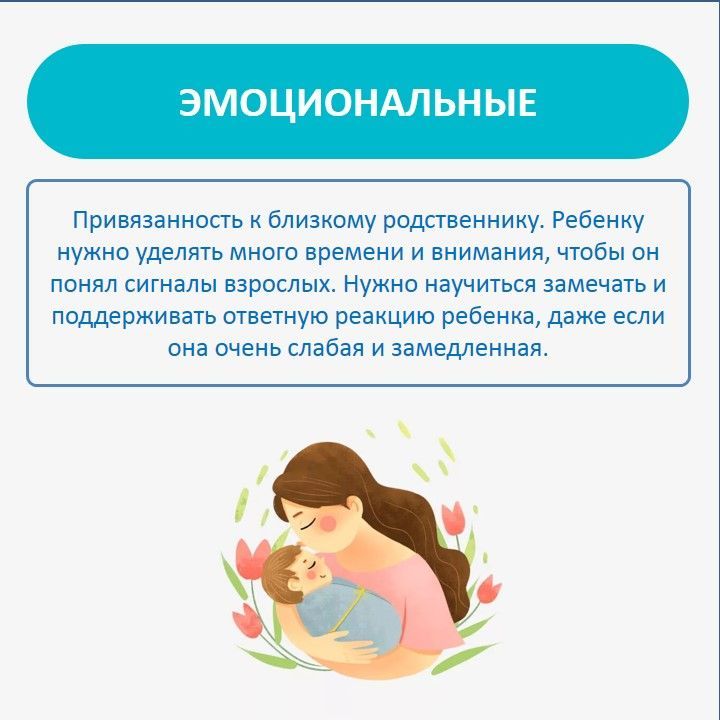 Слайд2.jpg